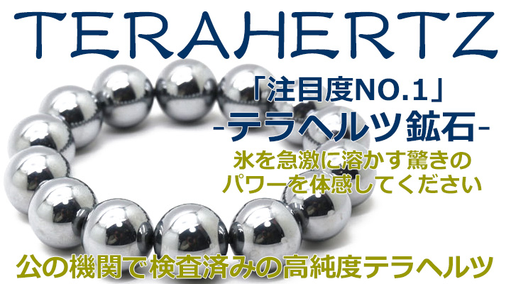 リビアングラス 丸玉 スフィア スパイラルカット AAA 台座付き 天然石