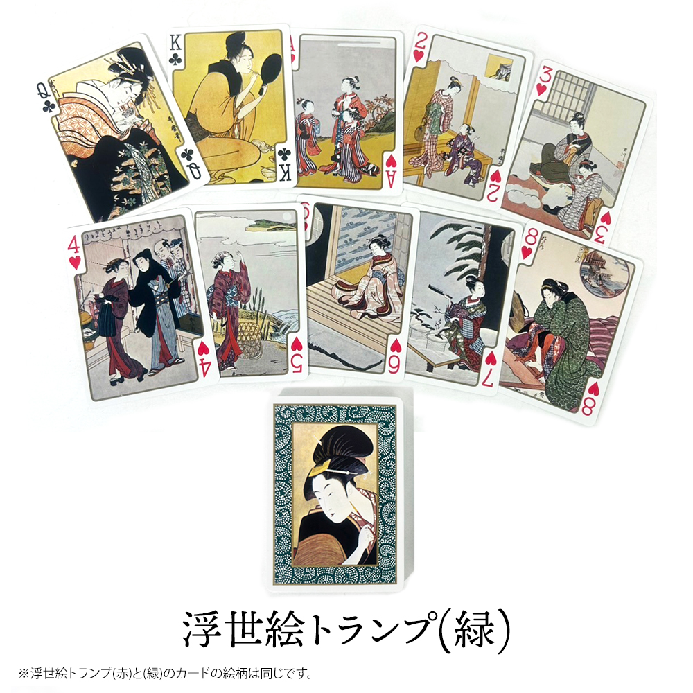 トランプカード おしゃれ 和風 マジック 手品 傑作 カードゲーム