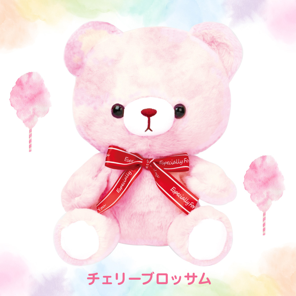 YELL ぬいぐるみ ふわふわ くま 動物 [ コットンキャンディベア 30cm 1