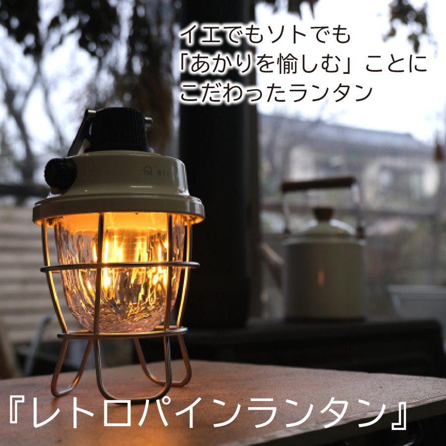 ランタン LED 充電式 おしゃれ 2WAY USB 軽量 メイン 防災 アウトドア