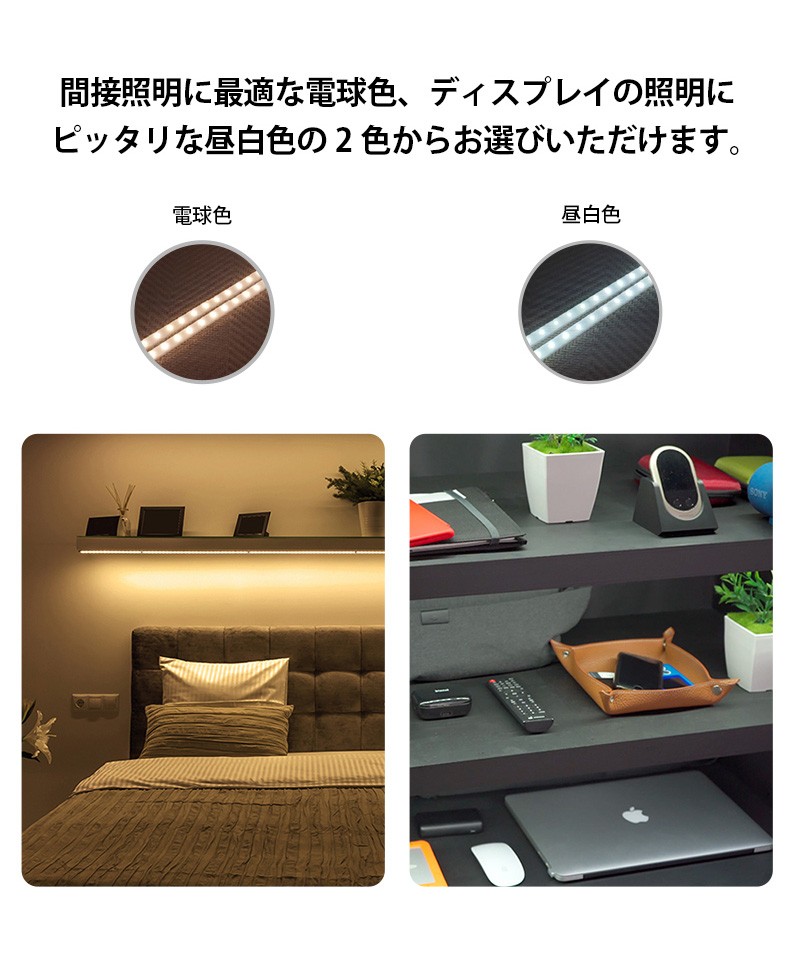 ledライト スイッチセット HANSMARE Centro line lighting 間接照明