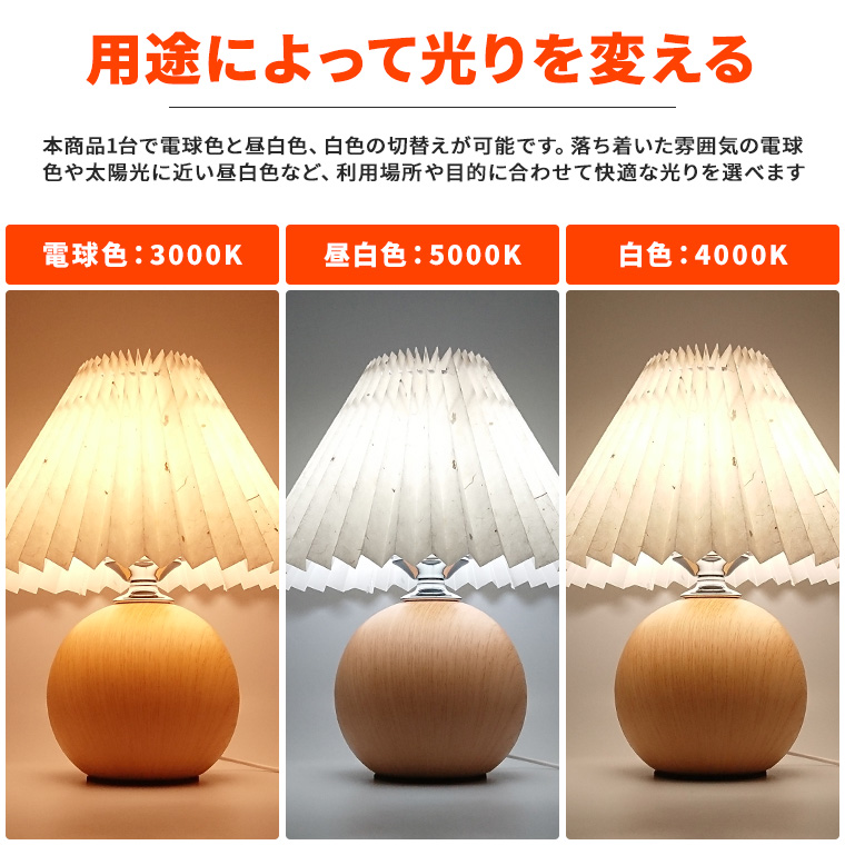 tab-lamp01-5.jpg