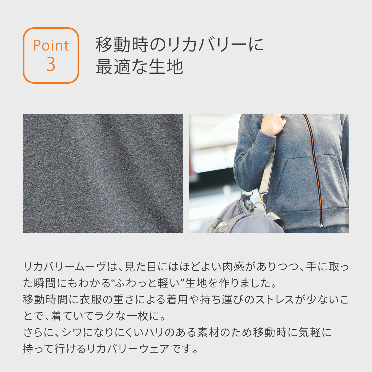 VENEX（ベネクス） リカバリーウェア 一般医療機器 メンズ 上下セット