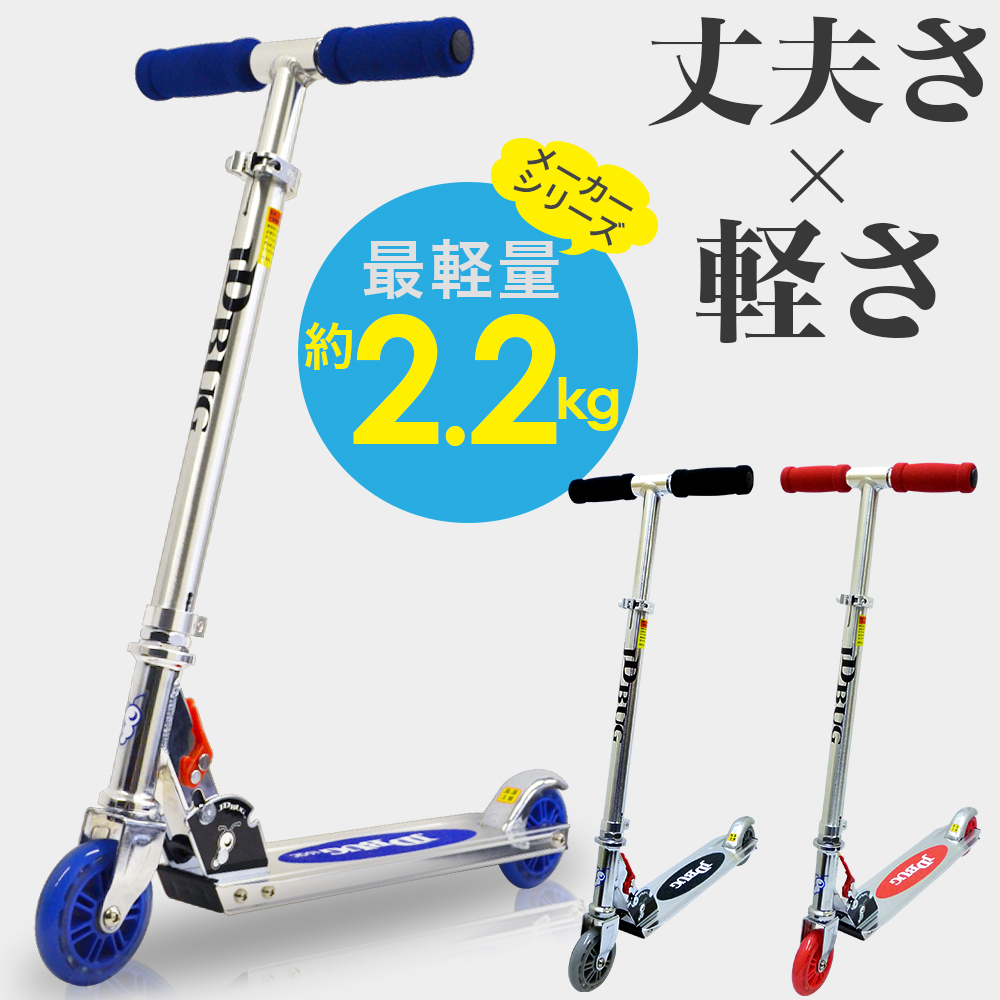 2026年2月 キックボードの人気商品ランキング - 価格.com