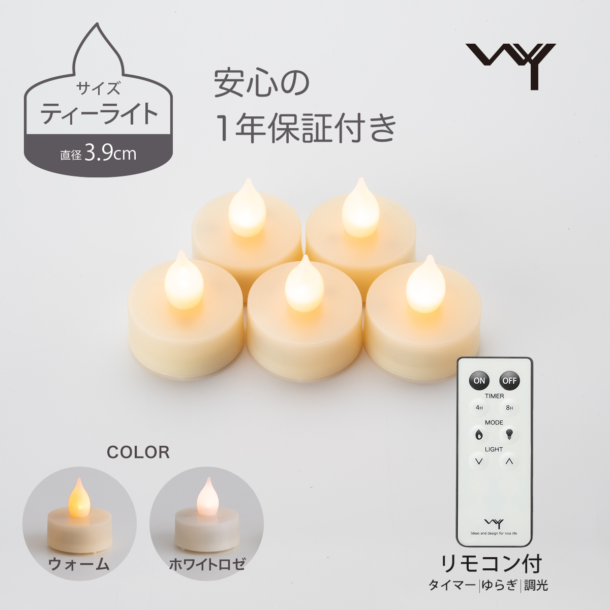wy-ledset007-5n_main.jpg