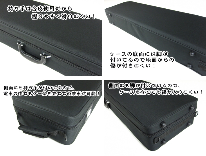 三味線ケース 新・600DPU撥水軽量長ケース（細棹・中棹三味線用/長唄