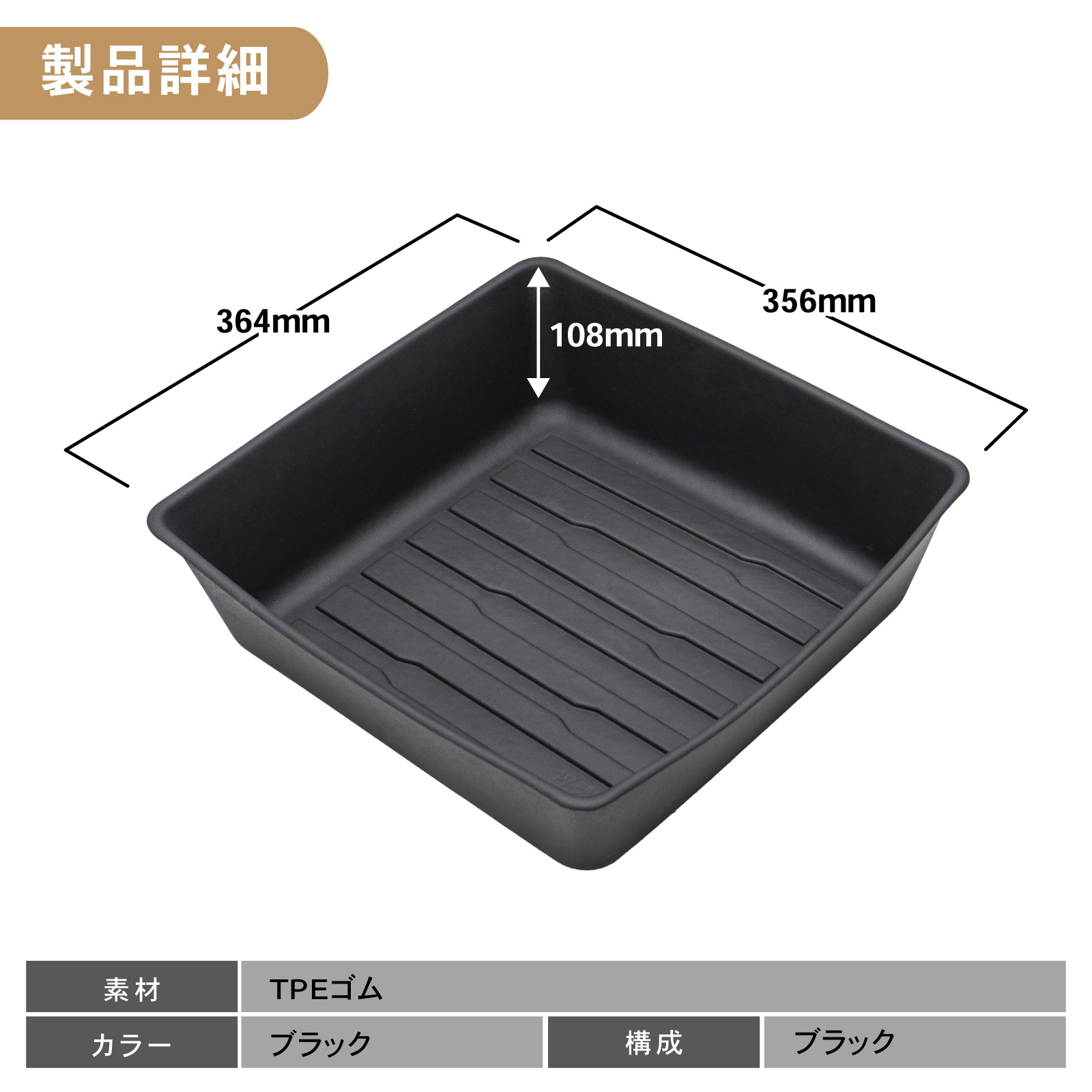 ホンダ 新型 N-BOX N-BOXカスタム JF3 JF4 JF5 JF6 専用 収納ボックス