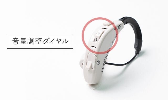 予備電池18個付 最新型 みみ太郎 SX-013 電池式 保証有 男女兼用 耳