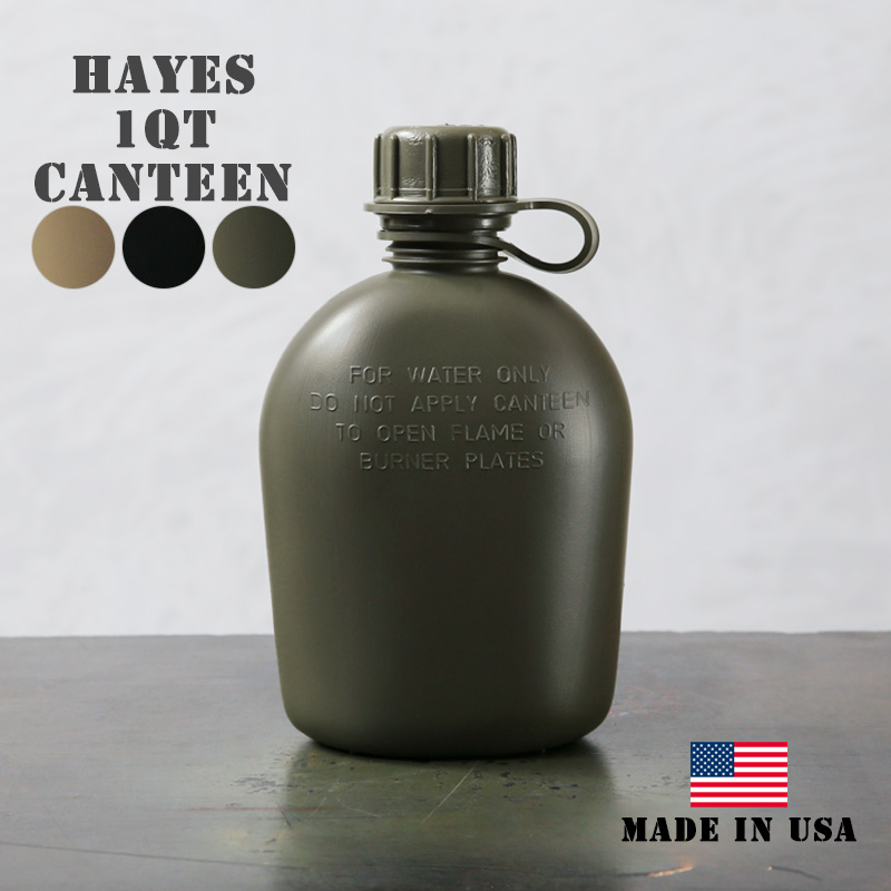 1qtcanteen-1.jpg