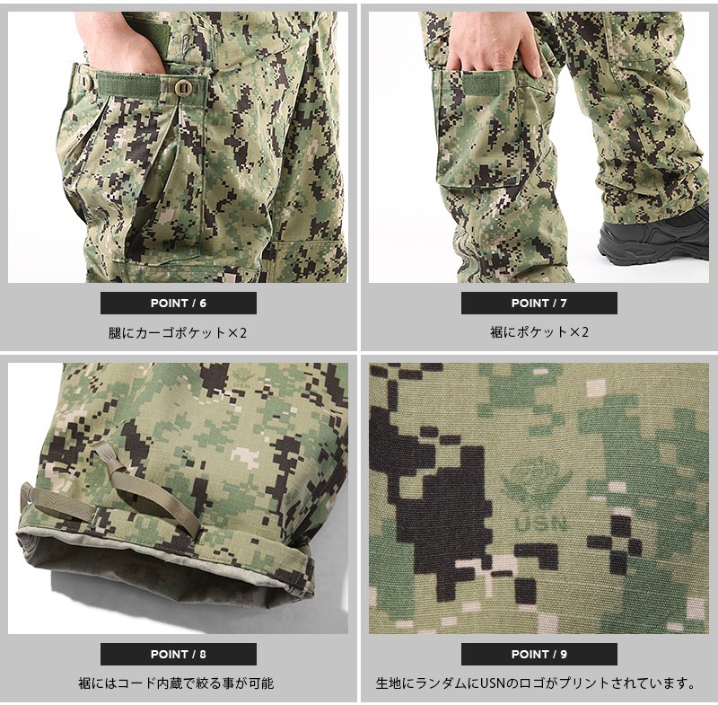 MILITARY（ミリタリー） 実物 新品 米軍 AOR2 NWU TYPE III コンバット