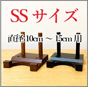 lineup-ss.jpg