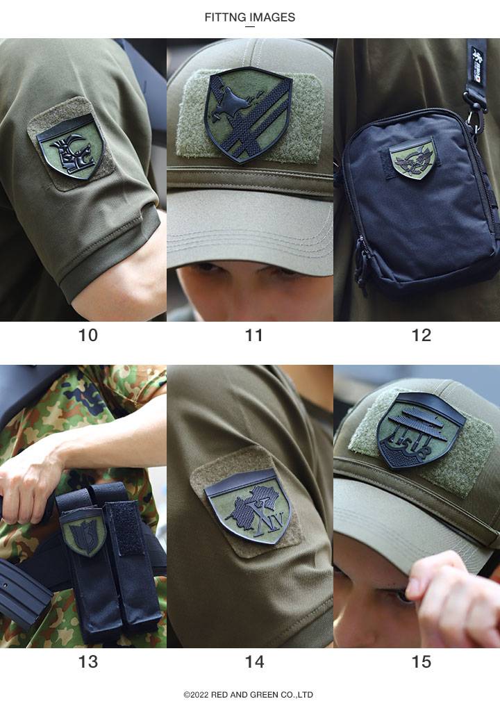 自衛隊 グッズ 陸上自衛隊 師団 旅団 ワッペン パッチ 全15種 戦闘服用
