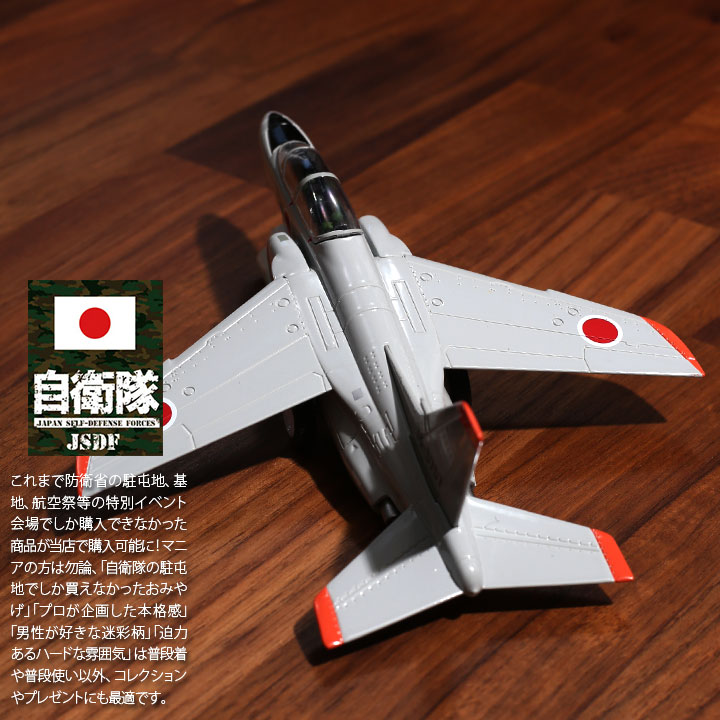 航空機（色：グレー系）｜模型、プラモデル｜ゲーム、おもちゃ