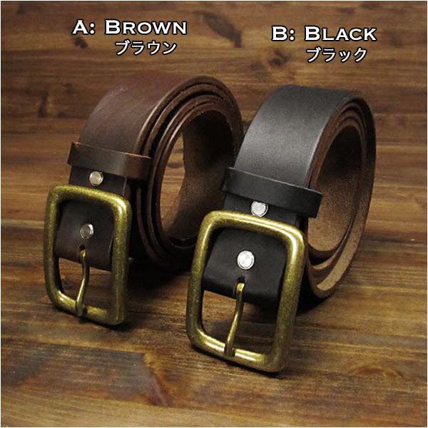 horweenbelt_b.jpg