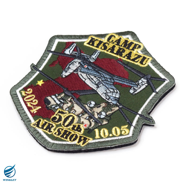 陸上自衛隊 木更津駐屯地 航空祭 2024 来場記念 限定 パッチ 刺繍 両面