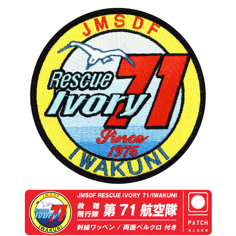 wa-r71-01.jpg