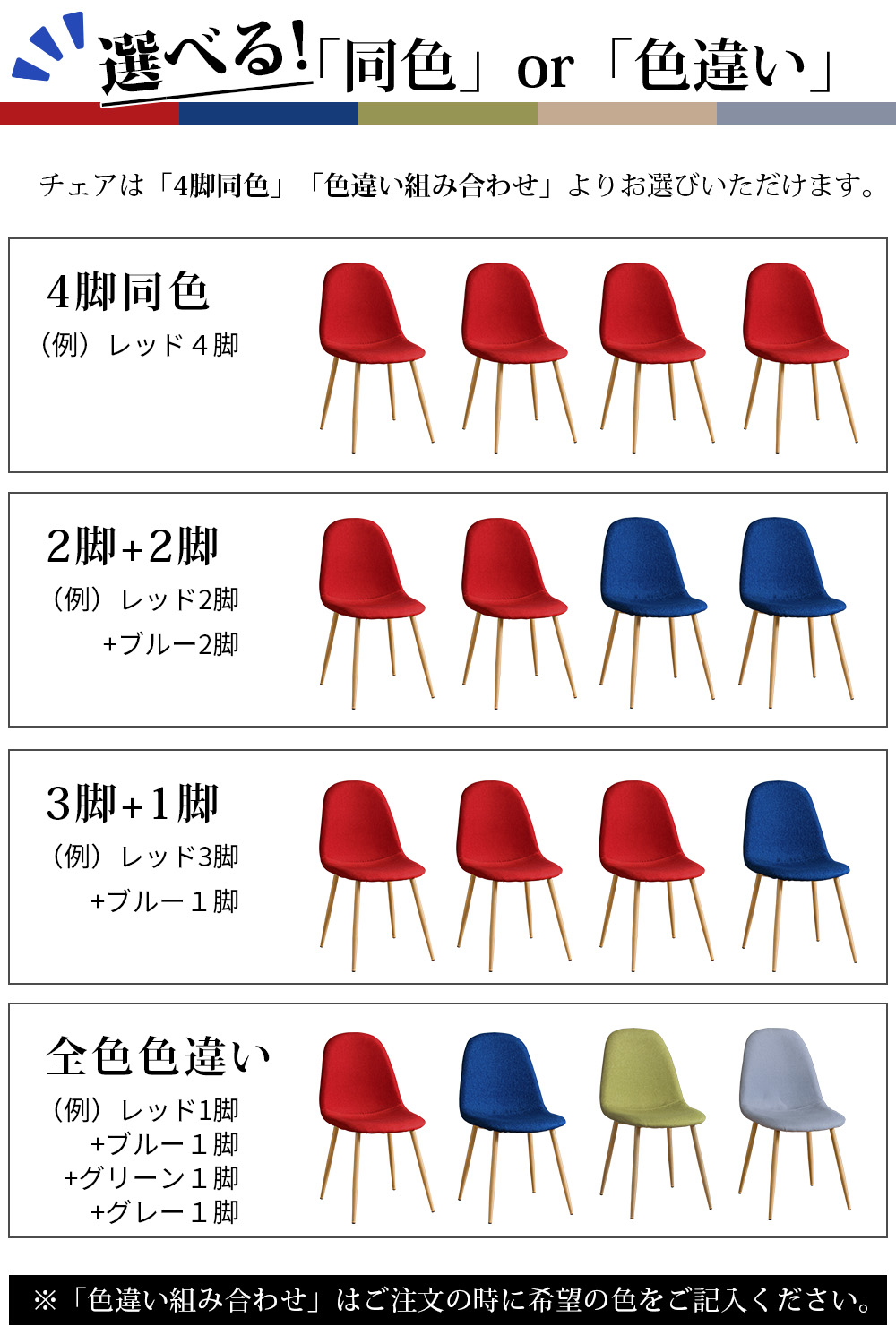 ダイニングチェア 4脚セット イームズチェア シェルチェア