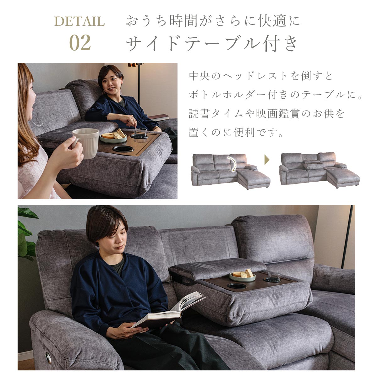 ソファ 電動 リクライニング カウチ ソファー フットレスト オットマン