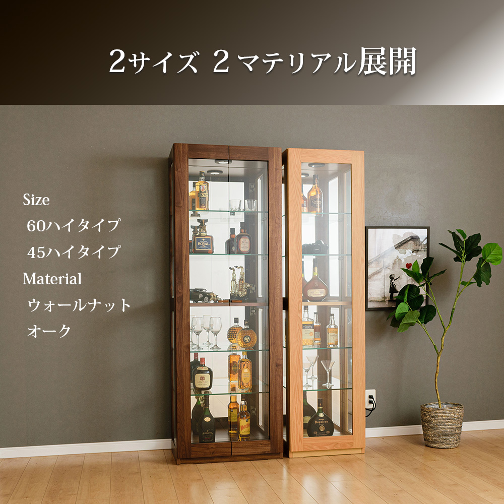 コレクションボード 日本製 大型 led 天然木 コレクションケース