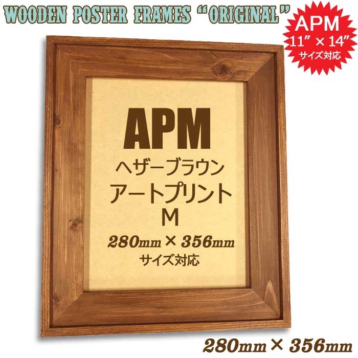 original-apm.jpg