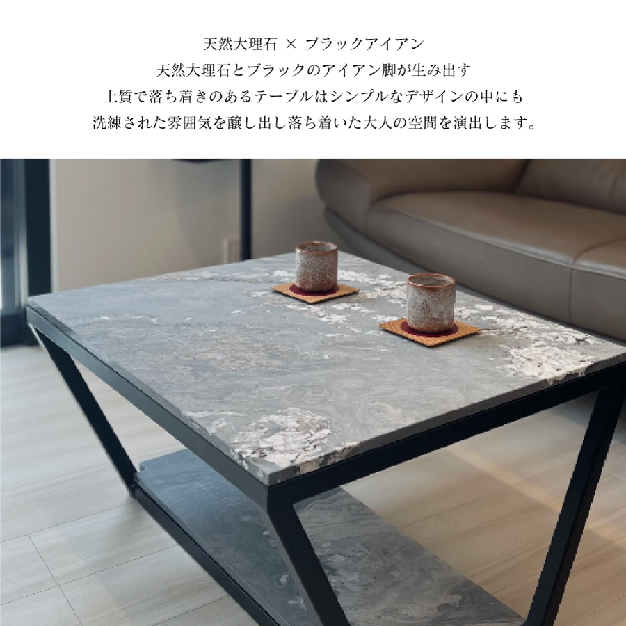 天然大理石テーブル ローテーブル リビングテーブル テラステーブル