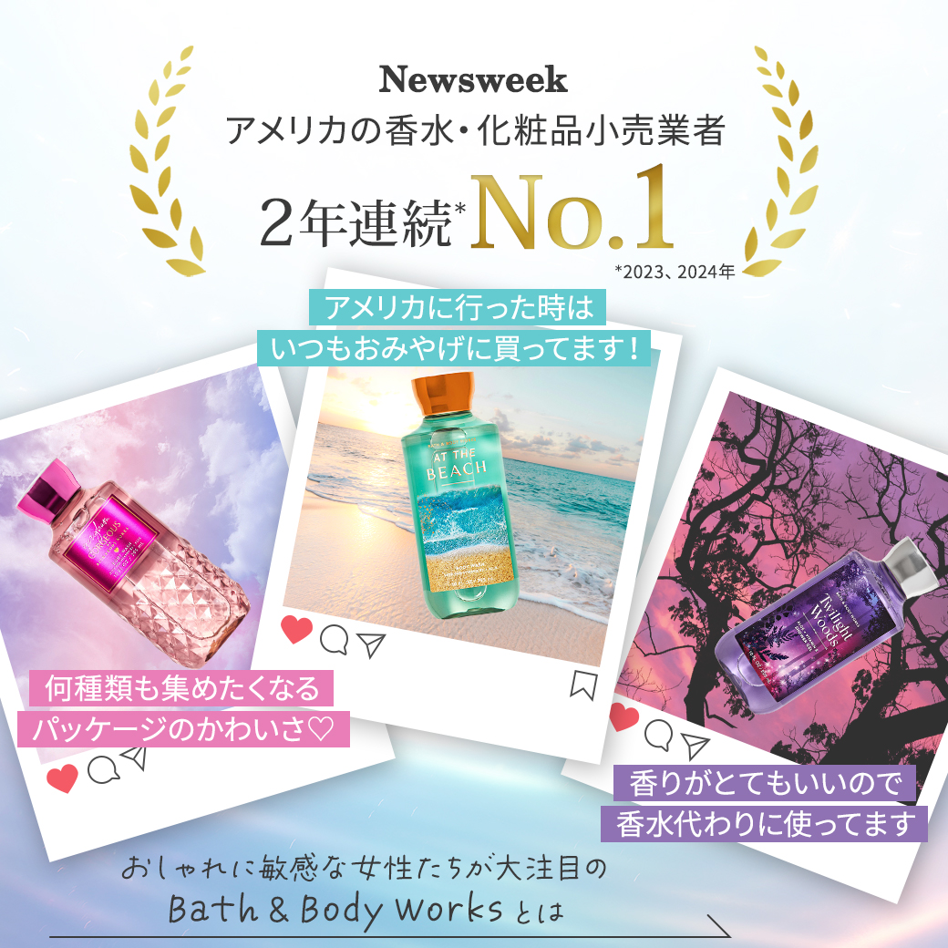 バス&ボディワークス ブラックチェリーメルロー ジェントル&クリーン