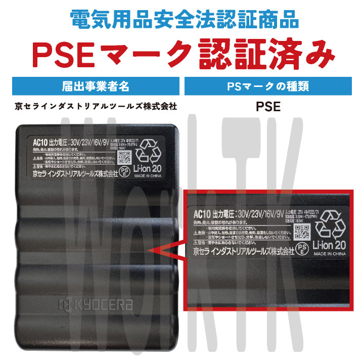 BURTLE（バートル） 24V ファンバッテリーセット バッテリーファン