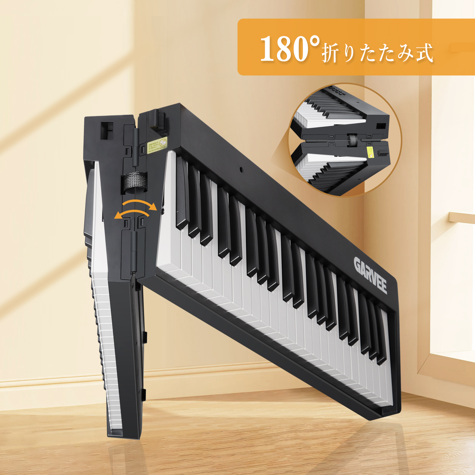 電子ピアノ 88鍵盤 キーボード ピアノタッチ 折りたたみ 持ち運び 充電