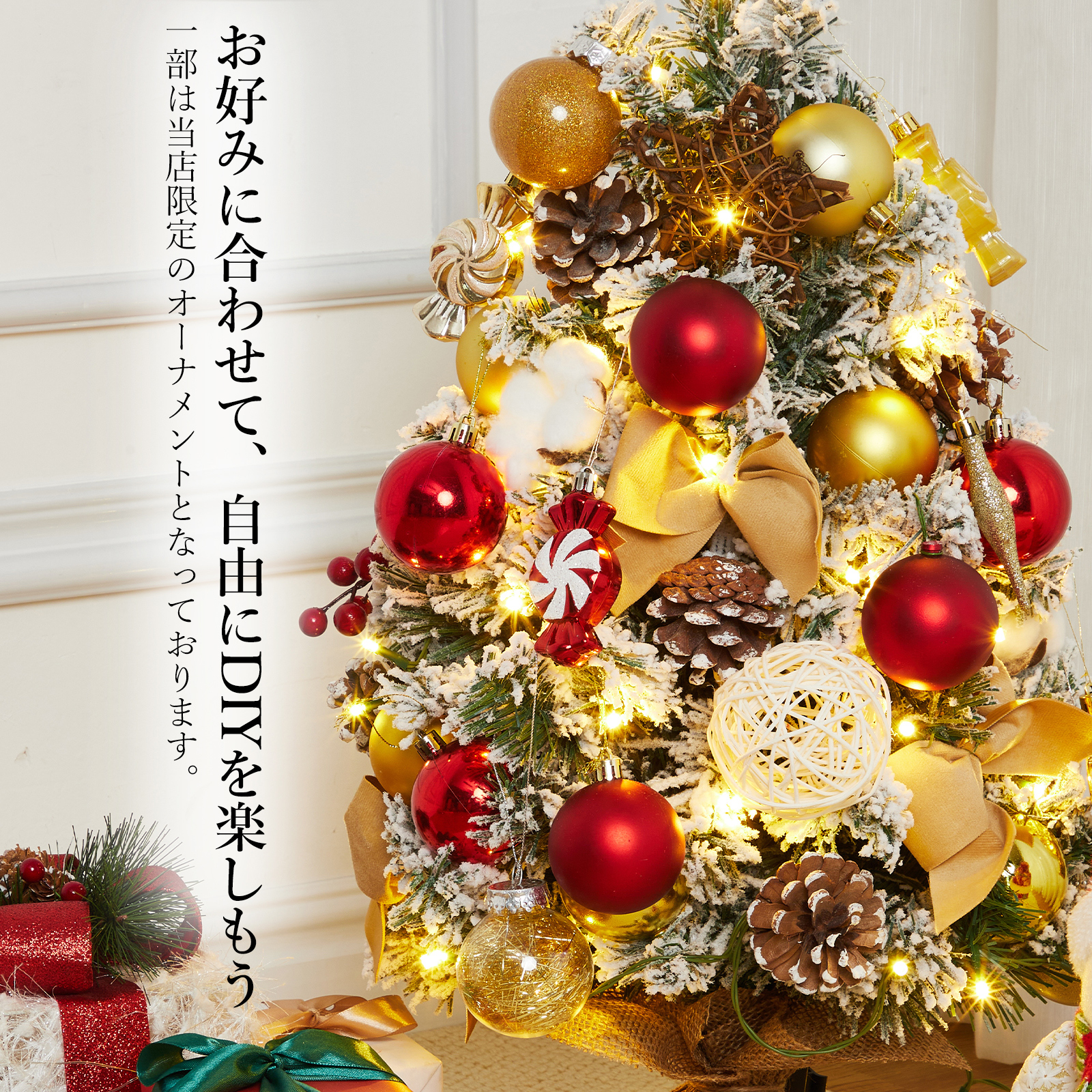 クリスマスツリー ledライト 卓上 60cm オーナメント付 おしゃれ ミニ