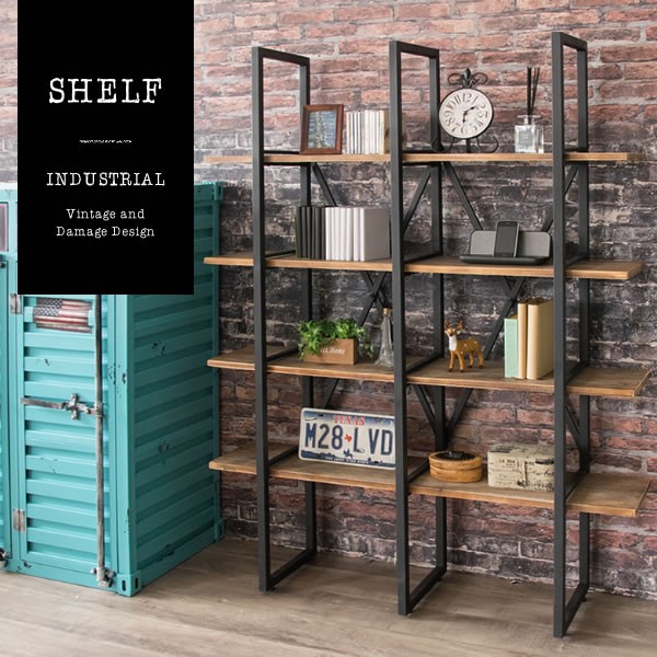 シェルフ INDUSTRIAL（インダストリアル） 収納家具 本棚 ラック