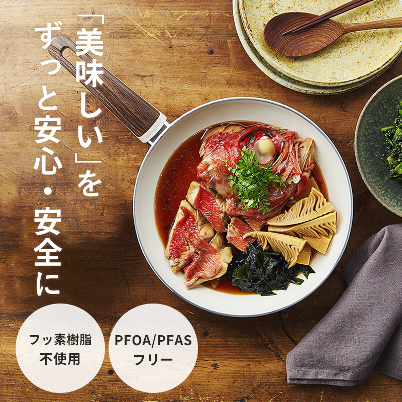 GREEN PAN（グリーンパン） ウッドビー フライパン 28cm 安全 フッ素