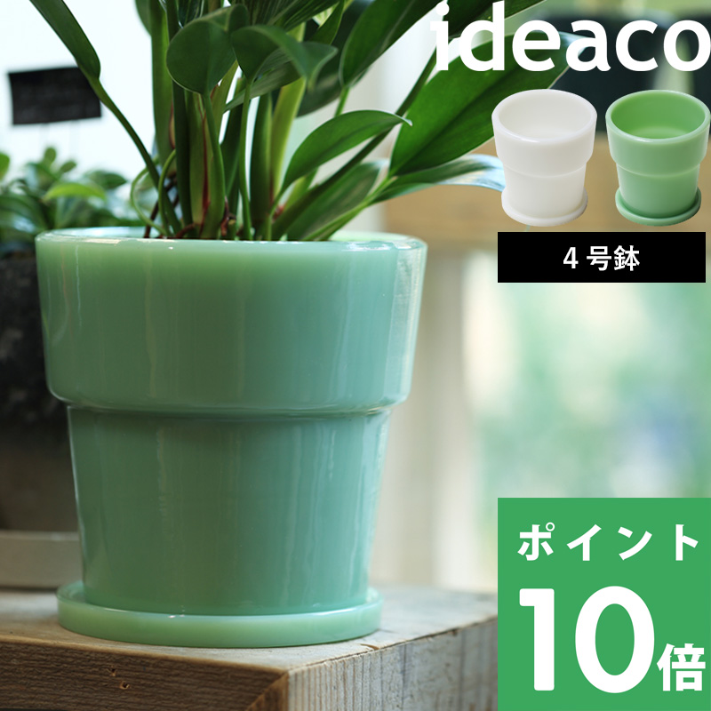 ideaco（イデアコ） ideaco Milk Glass Planter Pot4 ミルクガラス