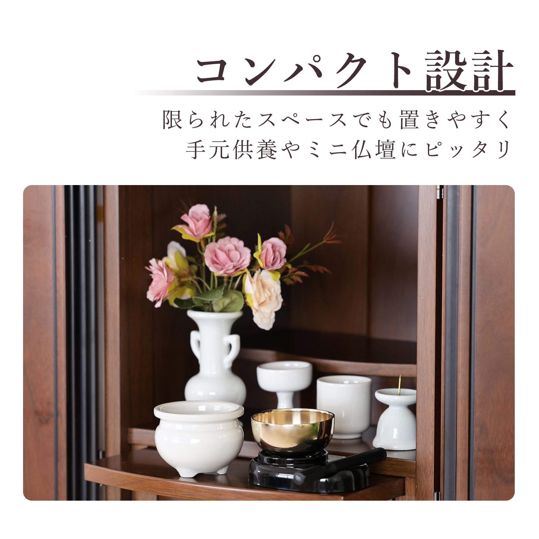 神棚 神具 仏具 やまこう 仏具 仏具セット ミニ おりん 3点 陶器5点 白