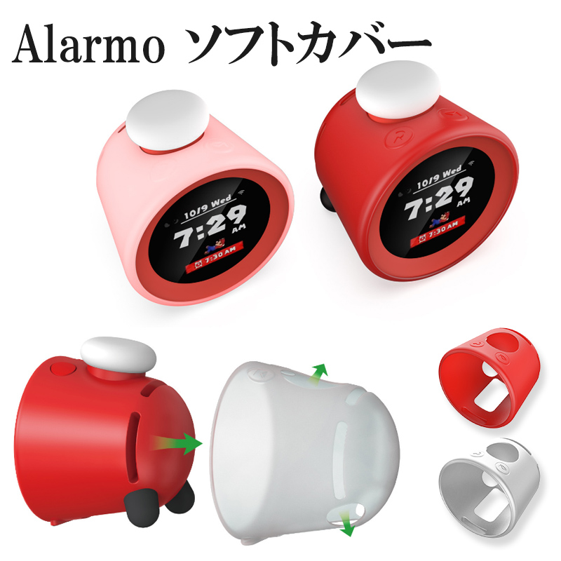 アラーモ サウンドクロック ニンテンドー」の人気商品一覧 | 安い商品