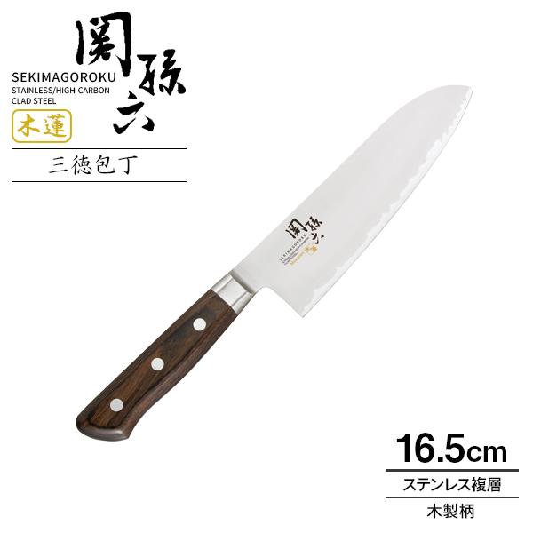 関孫六 貝印 包丁 萌黄 三徳包丁（食洗器対応） 刃渡り16.5cm AE2900