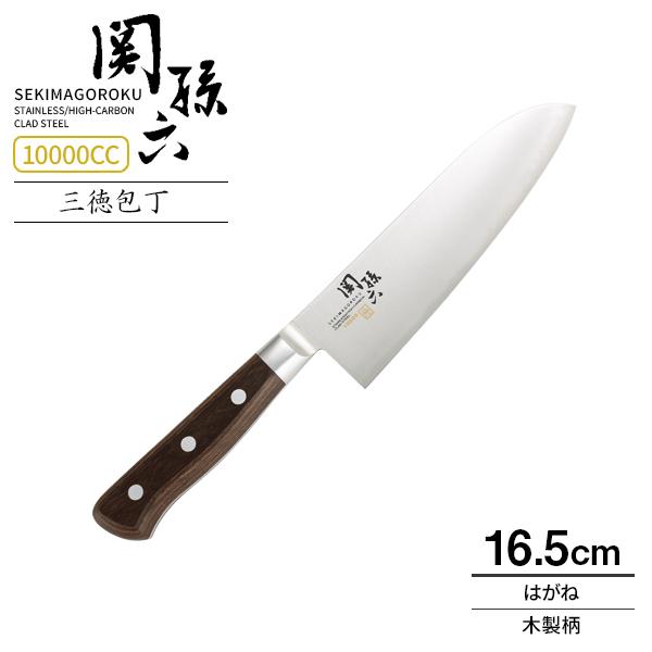 関孫六 貝印 10000CC 三徳包丁 刃渡り16.5cm AE5161 ｜ 万能包丁 日本