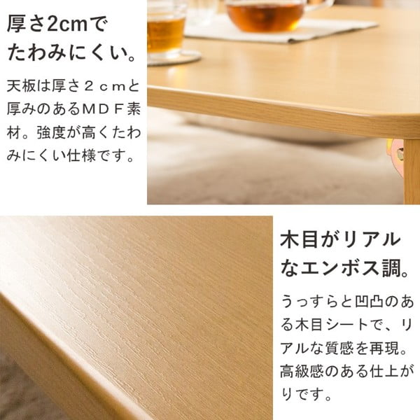 ローテーブル 折りたたみ 折り畳み おしゃれ 幅120cm 2人 4人用 木製