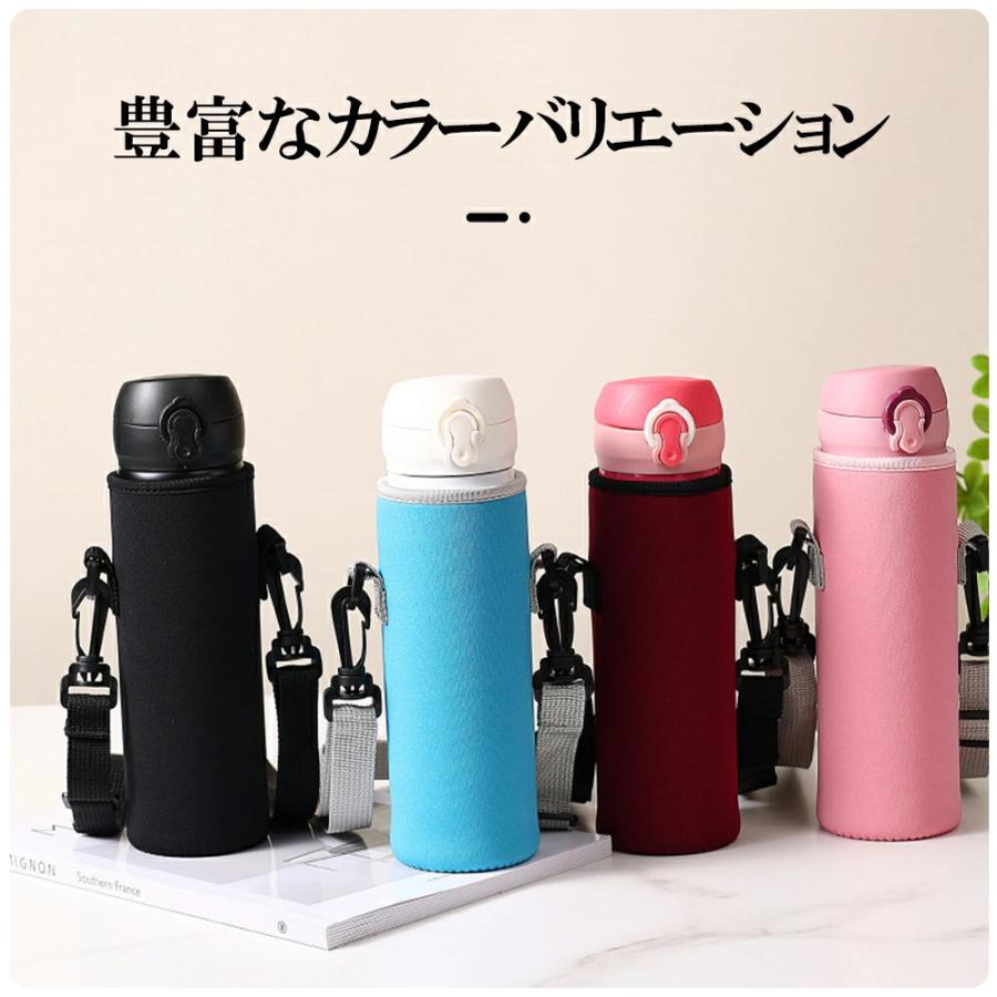水筒カバー800ml 1リットル 1000ml 1L 子供 キッズ ボトルカバー