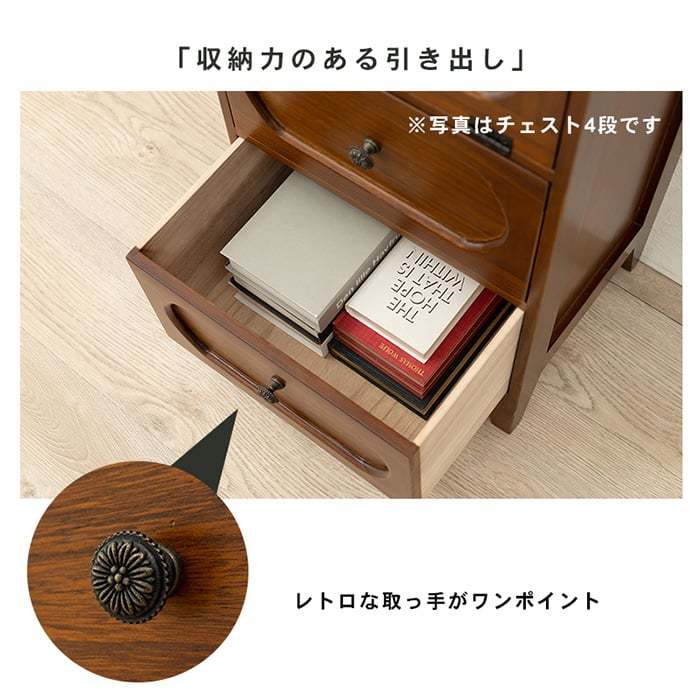 HAGiHARA（萩原） 引出し チェスト 棚 おしゃれ 収納 茶箪笥 食器棚