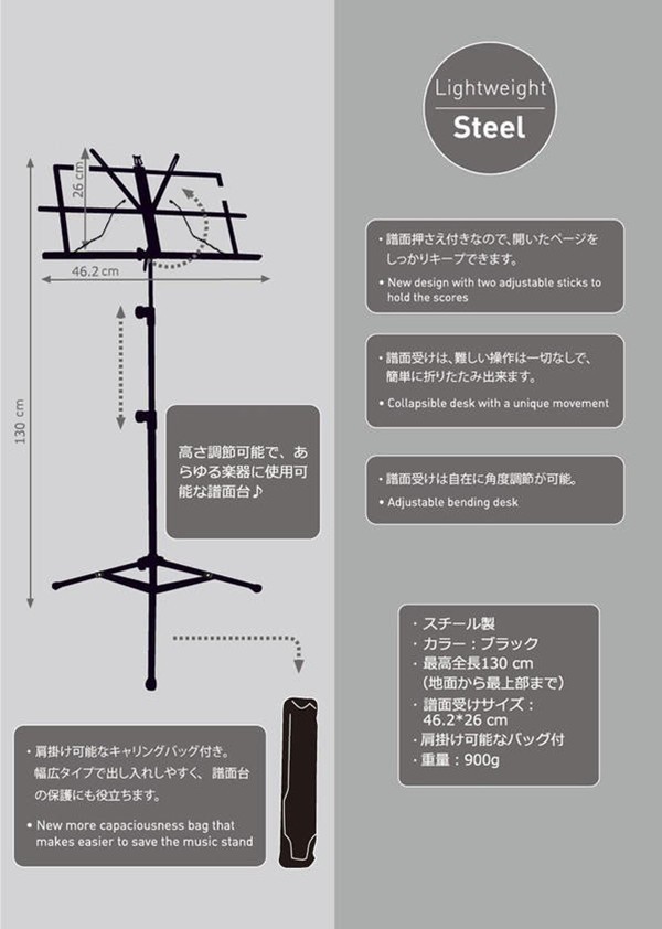 譜面台 伸縮自在 折りたたみ式 軽量 楽譜スタンド ソフトケース付