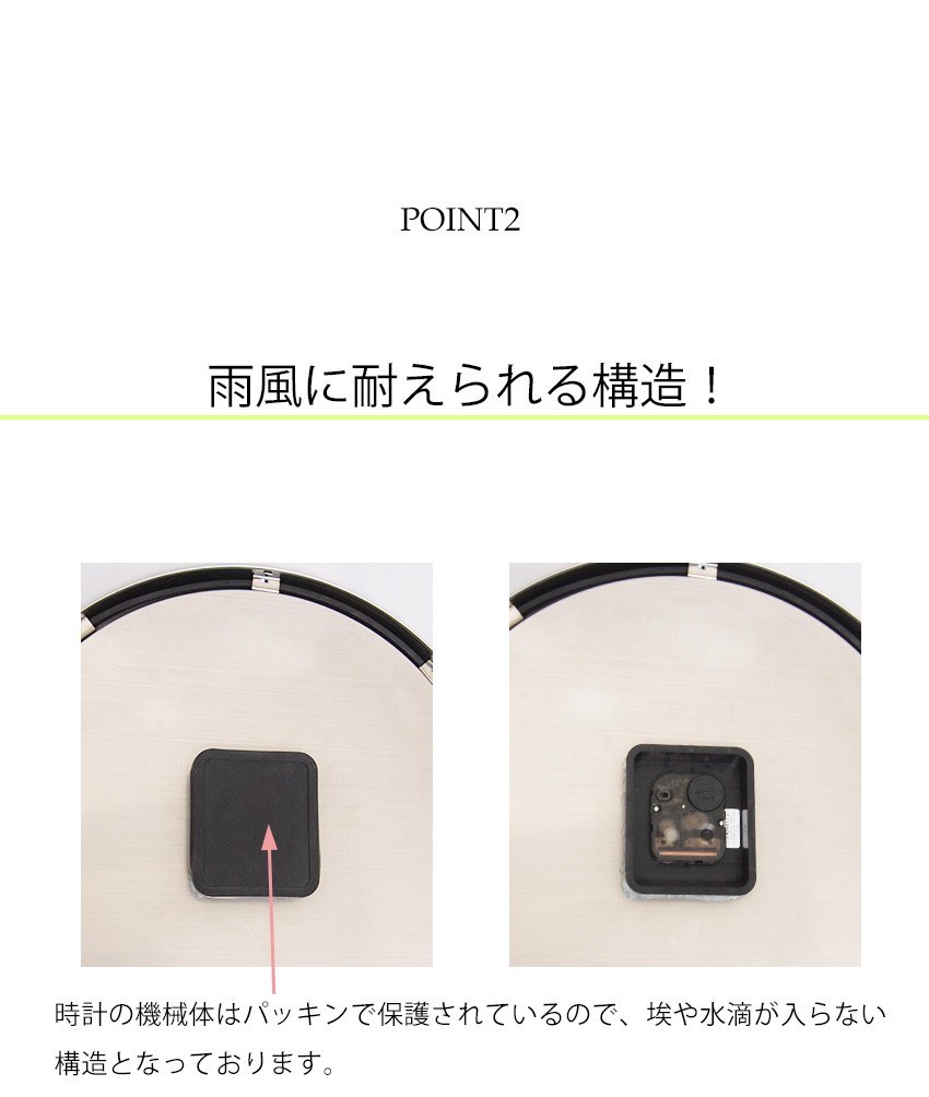 SEIKO（セイコー） 掛け時計 壁掛け時計 掛時計 大型掛け時計 屋外 防