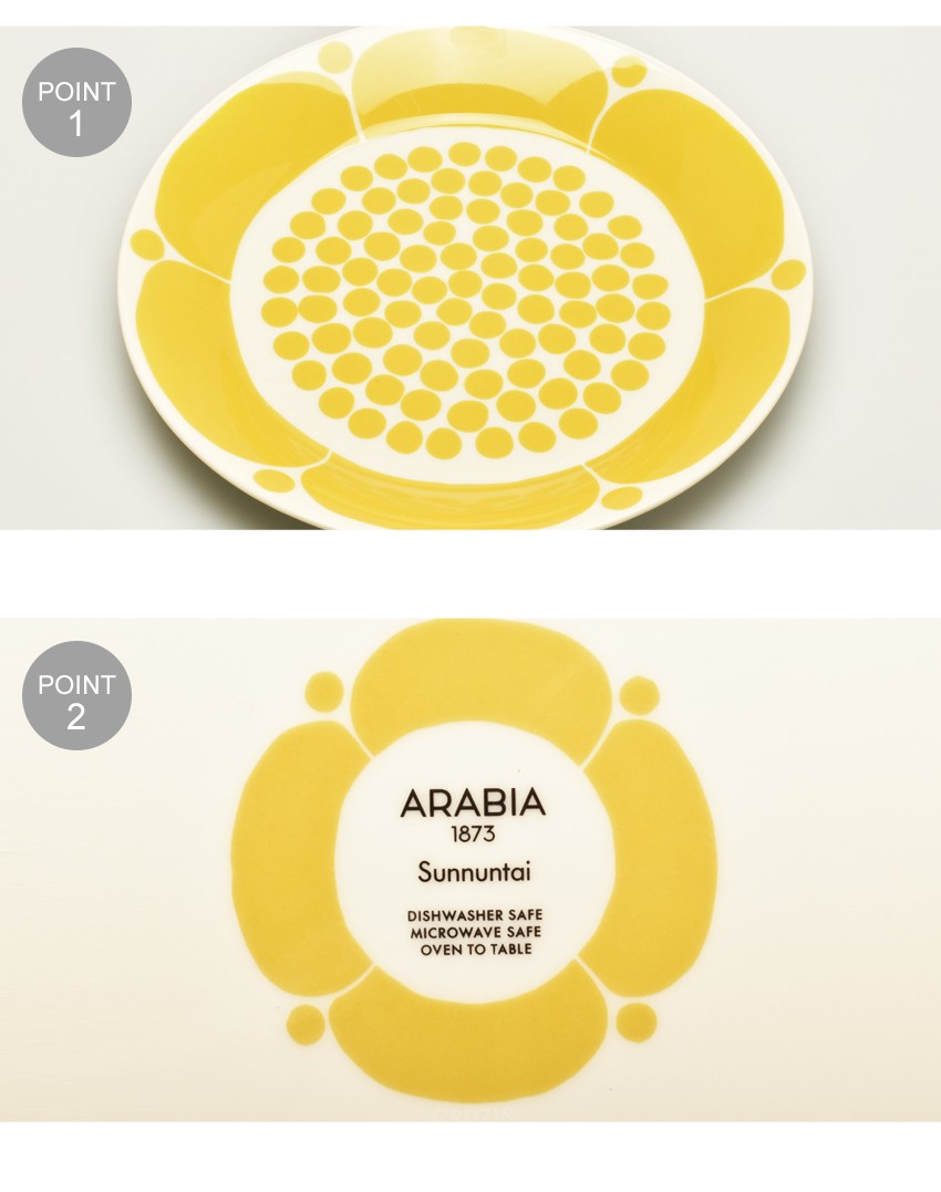 ARABIA（アラビア） 食器セット スンヌンタイ プレート 26cm 2枚 ペア