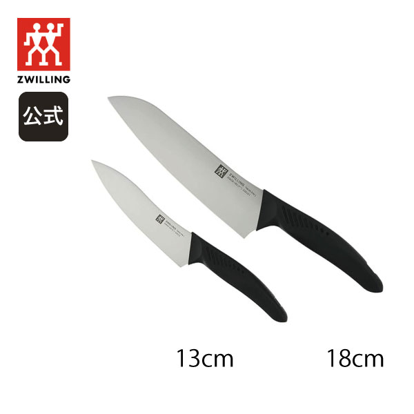 TWIN ツインフィン L マルチパーパスナイフ 18cm ＆ ペティナイフ 13cm