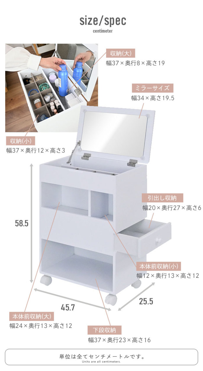 爆買 ドレッサー ワゴン キャスター付き ハイタイプ コスメワゴン