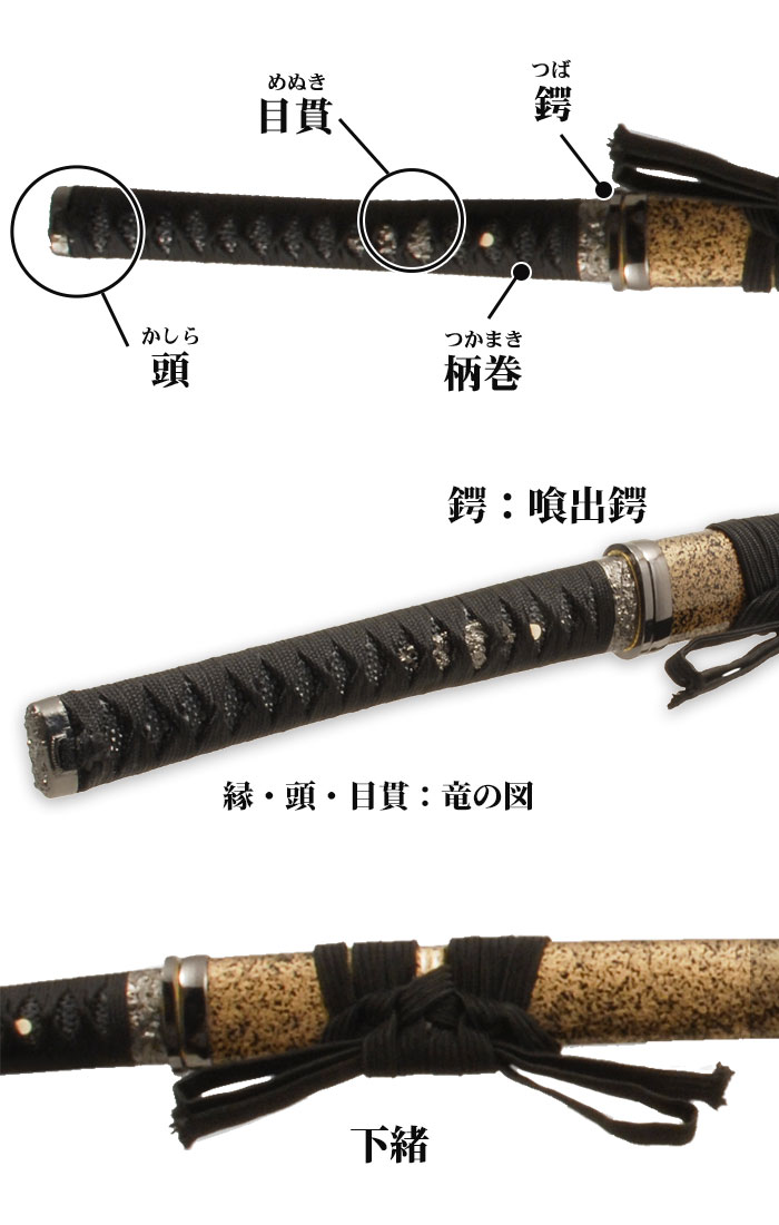 日本刀 姫鶴一文字黒拵 大刀 模造刀 鑑賞用 刀 日本製 侍 サムライ 剣