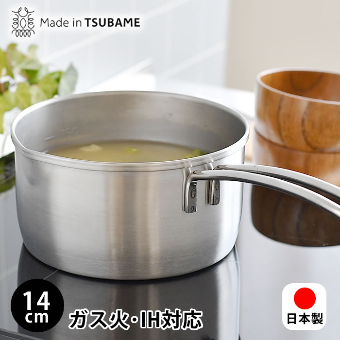 ミルクパン ステンレス オールステンレス製 14cm ih対応 小 日本製 燕
