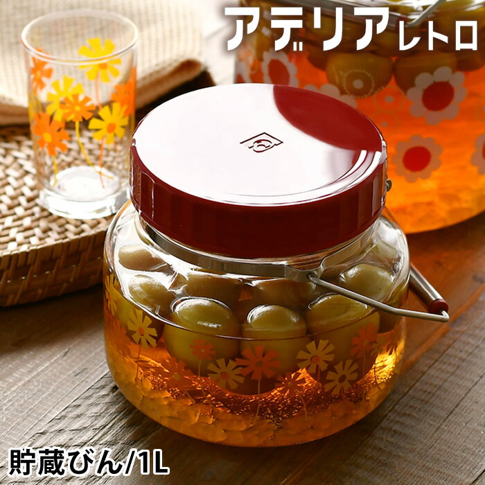 石塚硝子 アデリアレトロ 貯蔵びん 1L ガラス 保存容器 丸型 果実酒 瓶