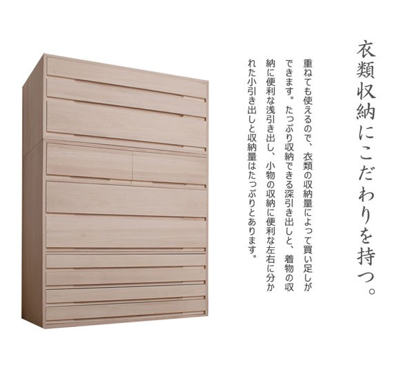 チェスト 桐箪笥 タンス 7段 衣類収納 着物収納 桐たんす 幅100.5cm 高