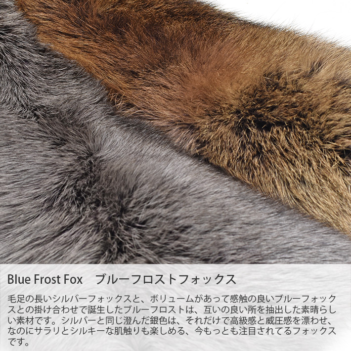 日本製 ブルーフロストフォックス ショール クリップ付 アシメ
