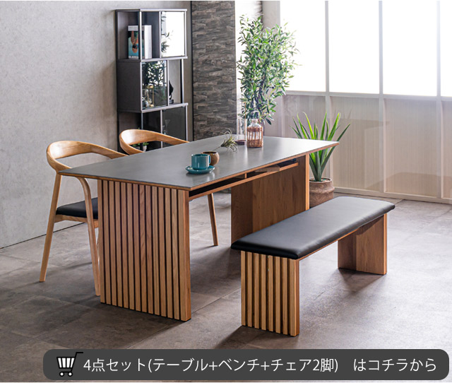 ダイニングベンチ 2人用 ダイニングチェア ベンチ 木製 オーク